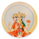 Download GAYATRI MANTRA - Meaning & Significance Chants For PC Windows and Mac 1.0