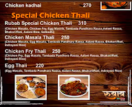 Hotel Rubab menu 5