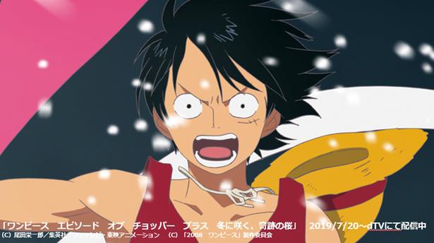 ワンピース 漫画 アニメに登場したキャラクター総数は 何度見ても泣ける エピソードオブチョッパー がdtvで配信中 Trill トリル