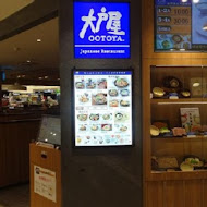 大戶屋日本料理(微風台北車站店)