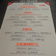 新樂園Paradiso美義餐館