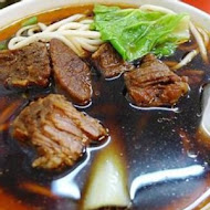 阿銘土產牛肉湯