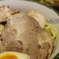 麵屋輝 (麵や輝)