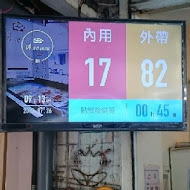 陳根找茶