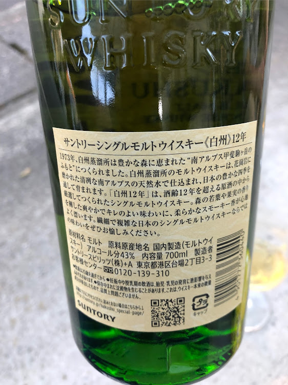 tatsuさんが投稿したウイスキーはお好きでしょ♥・ウイスキー・秋の気配・ウィスキーなら、お好きでしょ!?・ウイスキーが好きに関するカスタム事例の投稿画像3枚目