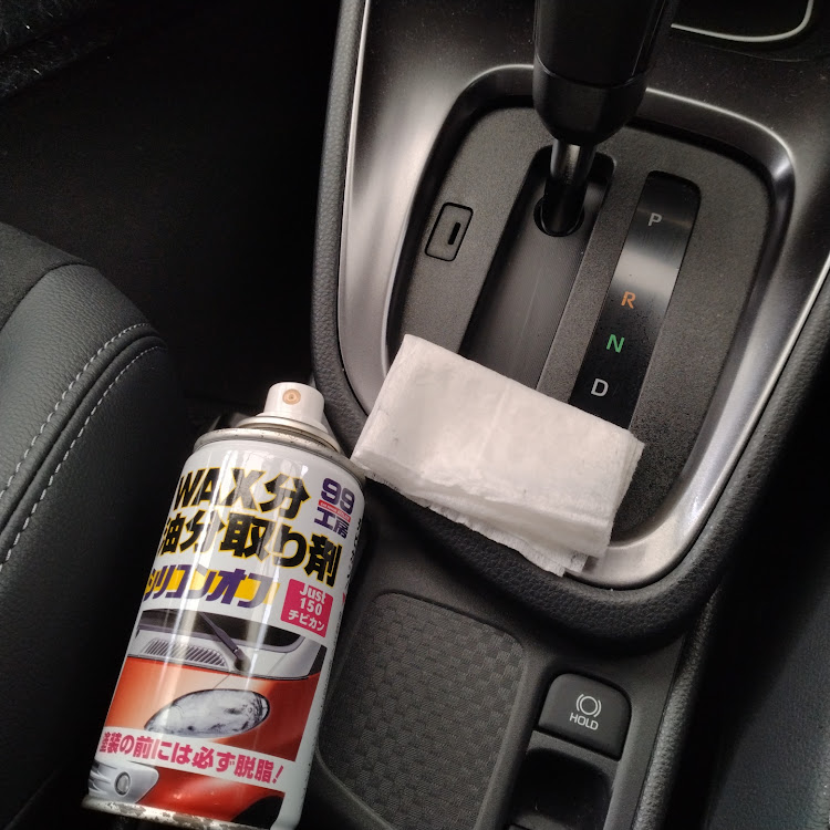 ヤリスクロスのヤリスクロスGRスポーツ・コラボお誘いお待ちしております・コメントお待ちしております。・シフトブーツ取り付け・シルバーステッチ本革シフトブーツに交換👍に関するカスタム事例の投稿画像2枚目