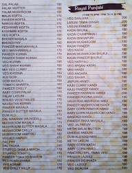 Panchali Restaurant menu 3