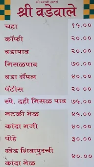 Shree Vadewale menu 2