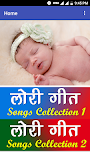 LORI SONG HINDI