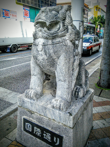 Kokusai Street West 県庁北口交差点　国際通り