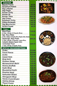 Hotel Swad Marathi menu 3