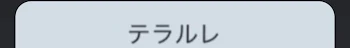 俺とヤる人と俺の事監禁する人募集する