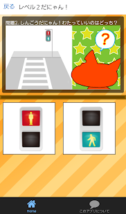 How to install おつかいゲーム for 妖怪ウォッチ 子供向け無料知育アプリ lastet apk for bluestacks