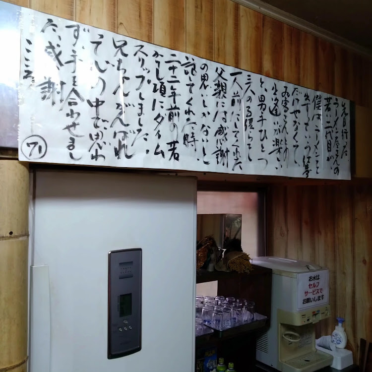 ロードスターの梅雨の晴れ間・播州ラーメンかんばし・ロードスターで行くラーメン屋・兵庫県西脇市に関するカスタム事例の投稿画像5枚目