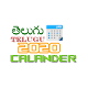 Telugu Calendar and More... Download on Windows