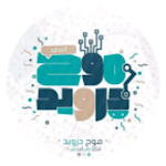 Cover Image of Unduh قناة موح درويد 2.4 APK