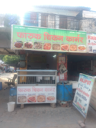 Faruk Chicken Corner photo 1