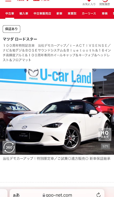 デミオのオイル交換・~絆~Team赤城・ロードスター990S・ロードスター100周年記念車・タミヤ　ホンダRS1000に関するカスタム事例の投稿画像5枚目