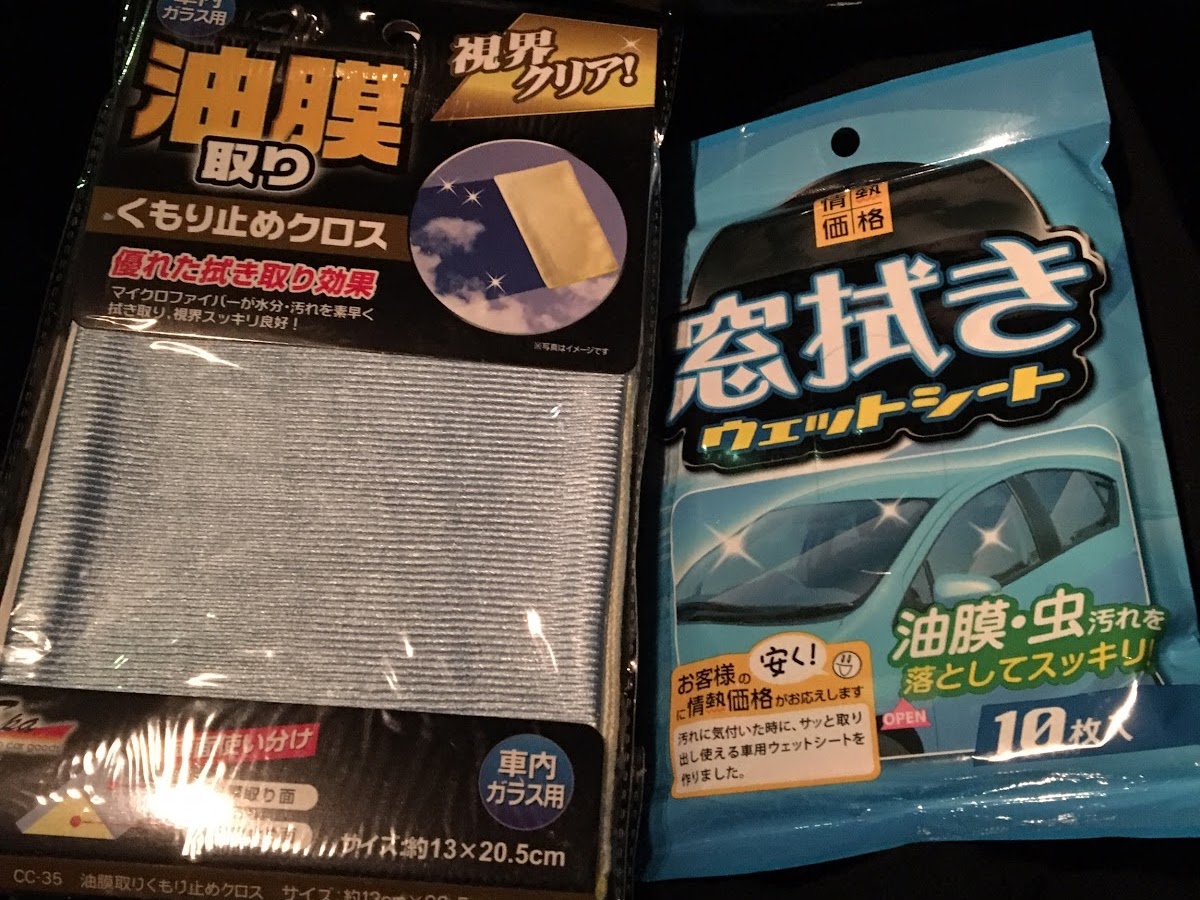 トヨタ クラウンアスリートを華麗にカスタム By 18 18 11 28 こんにちはー 昨日夜中の3時に なぜか車乗りたくなりまして家から片道30分ほどの少し遠い Cartune