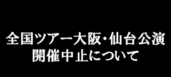 コロナ本当に有り得ん💢