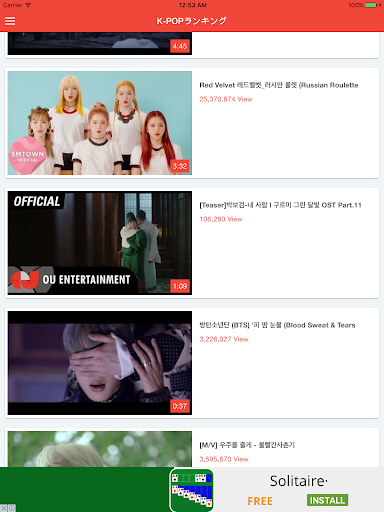 無料k Pop聴き放題 Kpop ケーポップ Youtube Pc ダウンロード オン Windows 10 8 7 21 版
