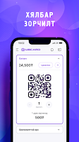UBCARD Screenshot 2 of 5
