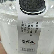 珍煮丹黑糖飲品專賣(汐止中興店)