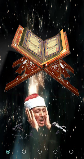 Best Quran Recitation