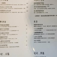 初二 Ao Tao Zu Café