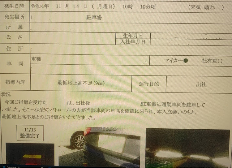 ミライースのあなたのテールは？・流れるウィンカー・シーケンシャルウインカー・イレブンビーム・指導票に関するカスタム事例の投稿画像3枚目