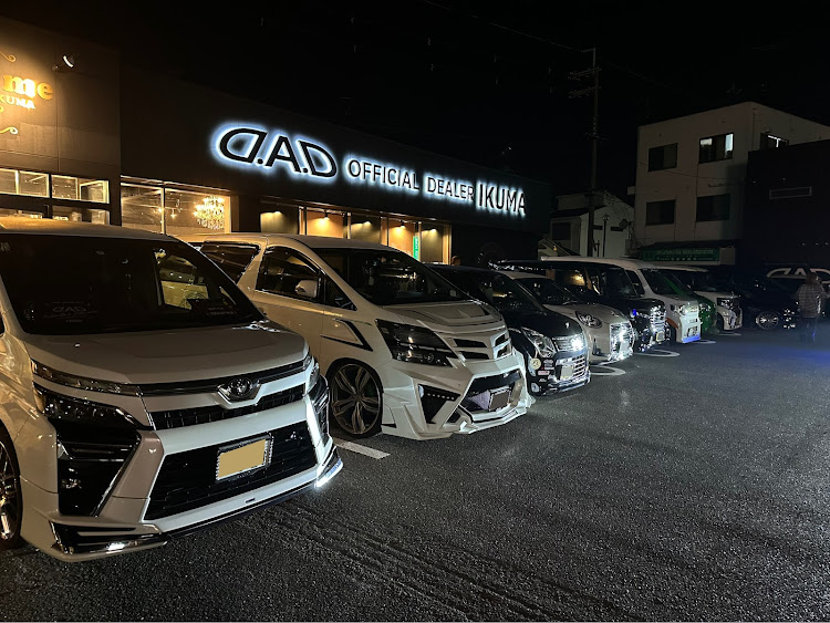 ヴォクシーのIKUMA・D.A.Dギャルソン・初のナイトミーティング！に関するカスタム事例の投稿画像1枚目