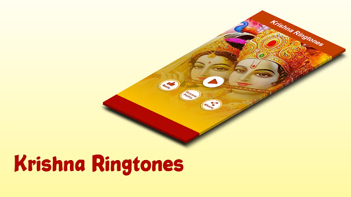 Krishna Ringtone कृष्णा रठगटोन