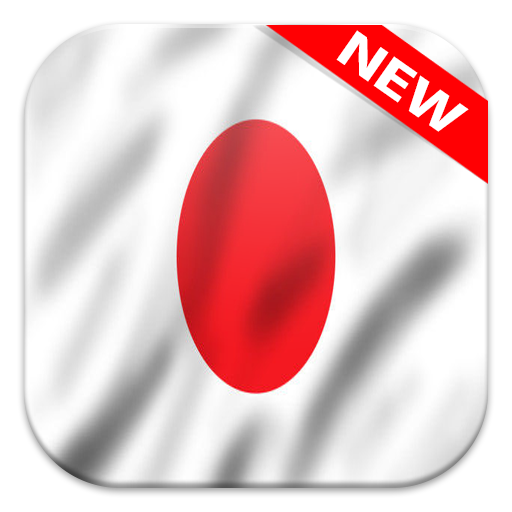 Japan Flagge Fliesen Zazzle De