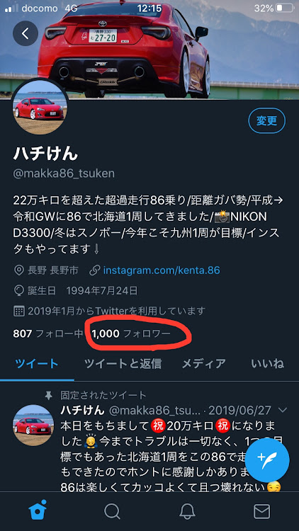 86のパンクから復活・GW終わり・Twitterフォロワー1000人到達・コロナウイルスに負けるな・オン会に関するカスタム事例の投稿画像3枚目