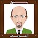 جدول آختارتاپ Download on Windows