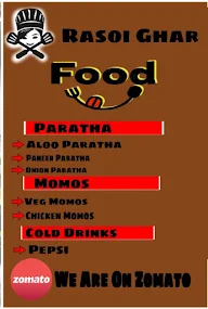 Rasoi Ghar menu 1