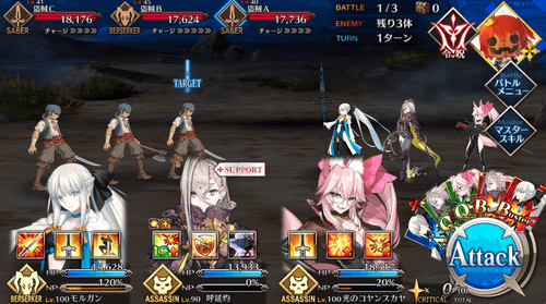 fgo-呼延灼と黄飛虎、反撃策を練るのこと1戦