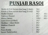 Punjab Rasoi menu 1