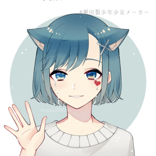 すーですけど？