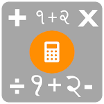 Cover Image of Download Calculator - Multi Language Calculator 2.0 APK