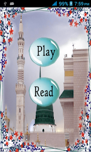 Surah Waqia(圖2)-速報App