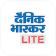 Download Dainik Bhaskar Lite For PC Windows and Mac 1.0