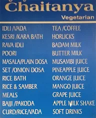 Chaitanya Veg menu 1