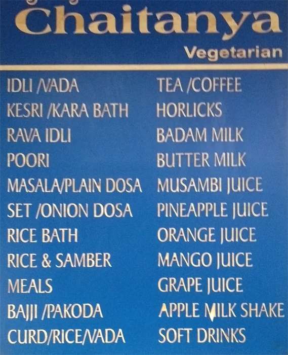 Chaitanya Veg menu 