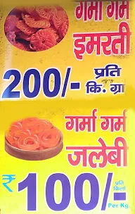 Kala Ram Chand menu 2