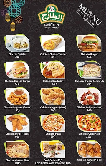 Al Tazaj Chicken Fast Food menu 