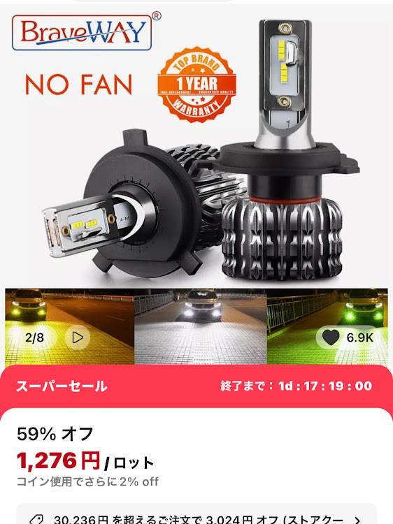 ウェイクのきっくさんが投稿したカスタム事例の投稿画像2枚目