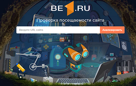 SEO-анализ сайта от Be1.ru Preview image 0