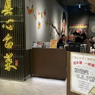 香茅廚泰式餐廳(微風復興店)