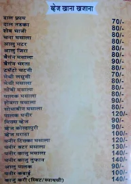 Raje Marathe Hotel menu 1